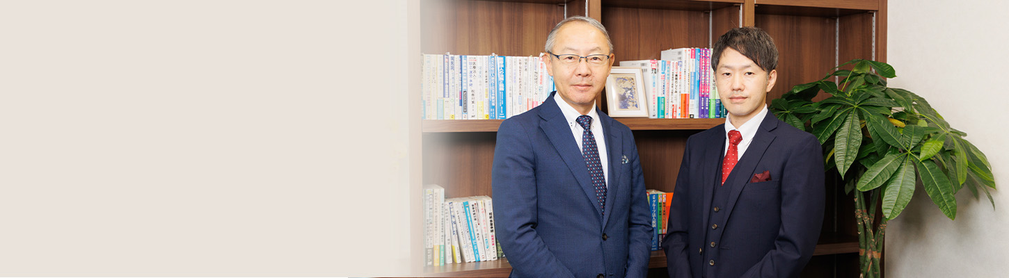 募集要項